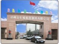Great Wall Machinery Manufacture