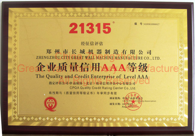 AAA Rating Certificate of the Quality and Credit Enterprise