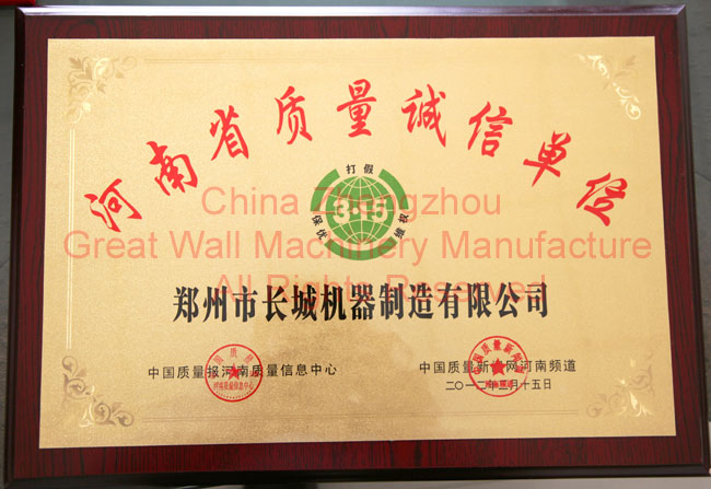 Quality Integrity Enterprise of Henan Province